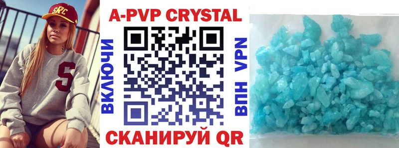 Alfa_PVP VHQ  Звенигово 