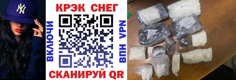 КОКАИН Эквадор  Звенигово 