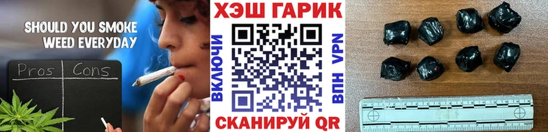 даркнет сайт  Звенигово  ГАШ Cannabis 