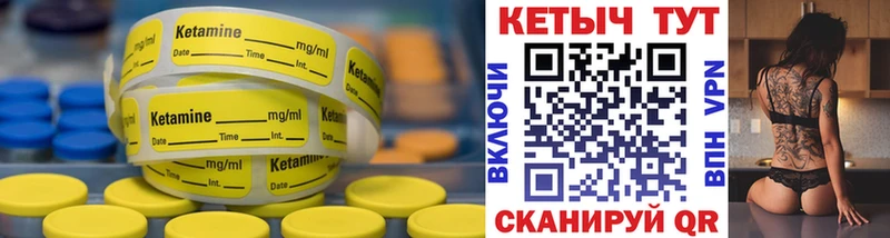 продажа наркотиков  Звенигово  Кетамин VHQ 