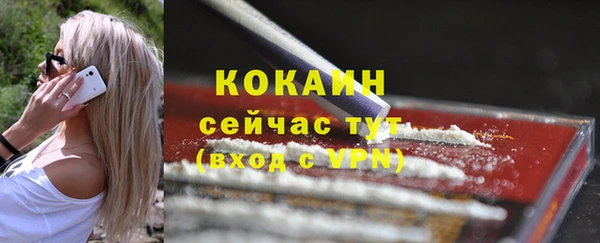 герыч Семикаракорск