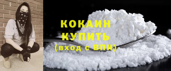 кокаин колумбия Алексеевка