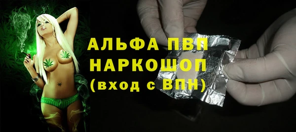 трава Семилуки