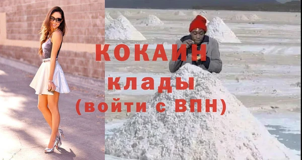 кокаин колумбия Алексеевка