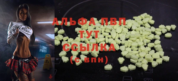 наркотики Алексин