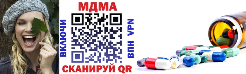 hydra ссылка цена наркотик Звенигово МДМА молли
