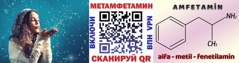 Первитин витя маркетплейс клад Звенигово