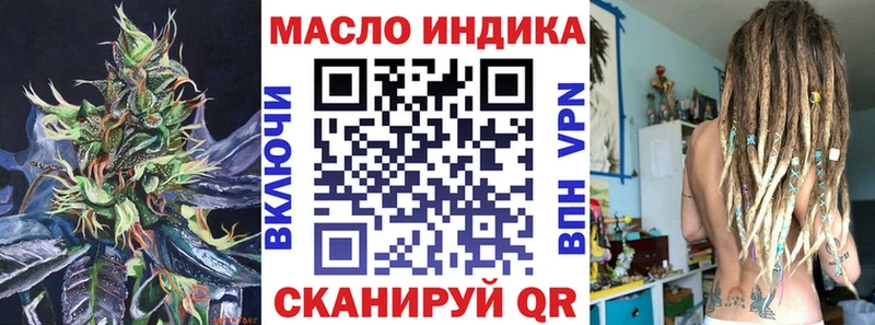 ТГК концентрат  Звенигово 